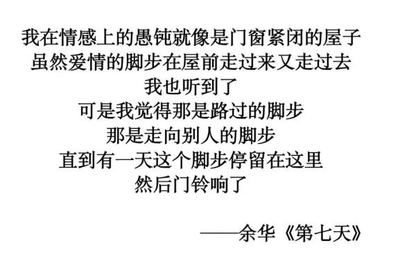 解读名字带文的艺术性与文学价值
