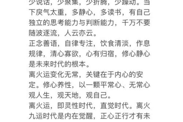 濠字五行解析：了解它对命理的深刻影响