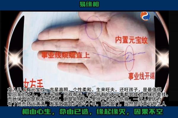 手相分析：这几种掌纹代表你常为他人操心