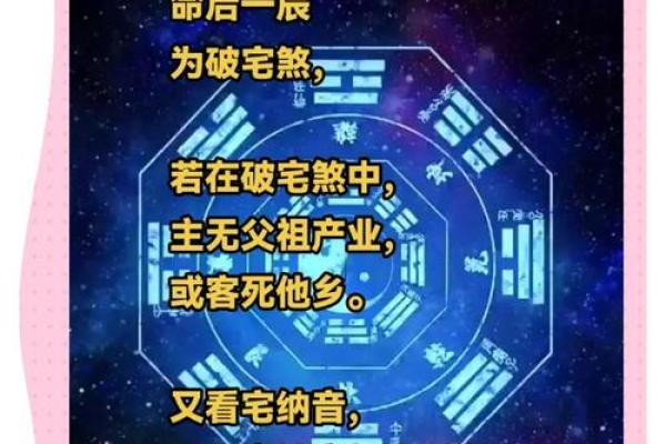 阴盛阳衰的风水影响如何破解办公楼困局