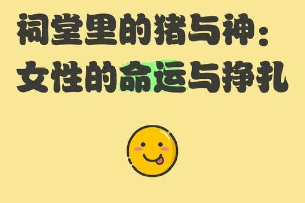 猪女本命年，如何调节工作与休息之间的关系？