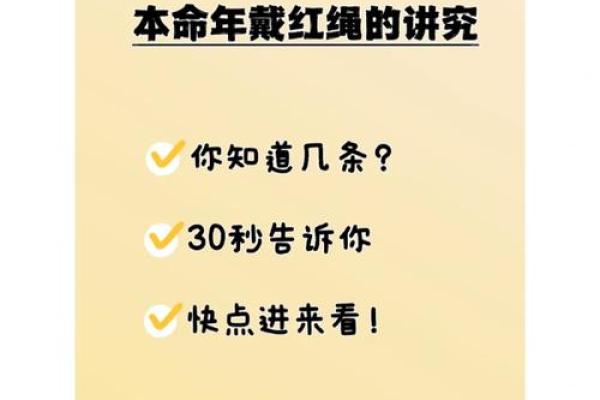 本命年属狗人如何突破职业瓶颈