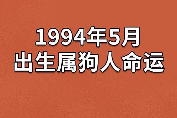 农历事业与爱情的最佳时机