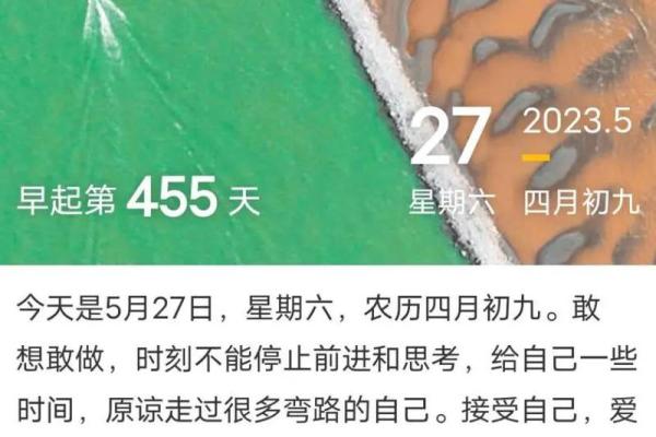 那个改变命运的农历，至今无法忘怀