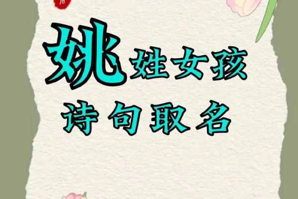 精选三个字女孩名字，让宝宝更具魅力