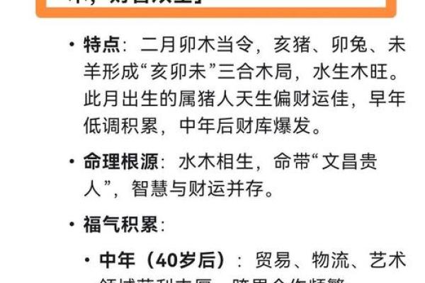 本命年猪女，如何突破自己的局限性？