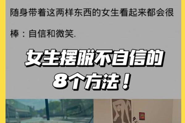 这五个方法，帮你摆脱八字不清的困扰