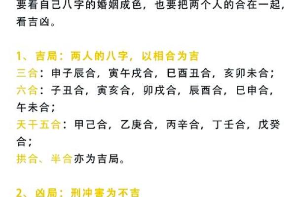 从名字算八字，找到你人生的最佳轨迹