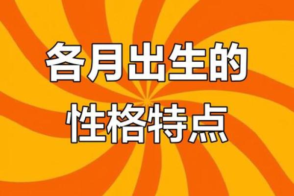 农历出生的你，如何逆袭人生？
