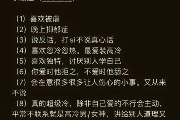 深入解析十二星座名字的文化与历史渊源