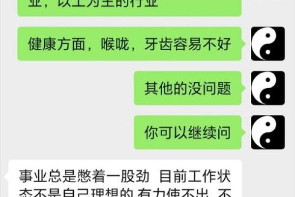 如何通过八字分析为名字打分，提升运势与人生运程