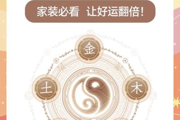 风水网：提升居住环境的神秘力量
