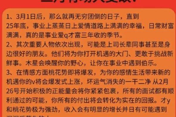 本命年对猪女的事业发展有何帮助？