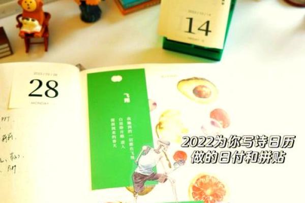 万年历转换不求人学会这些技巧，瞬间变达人