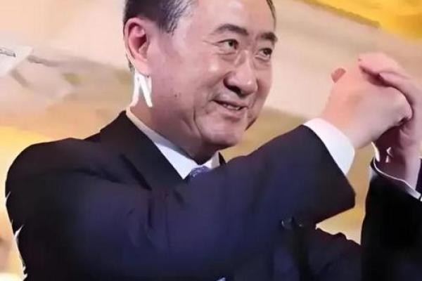王健林八字揭秘：命运如何影响他的商业帝国