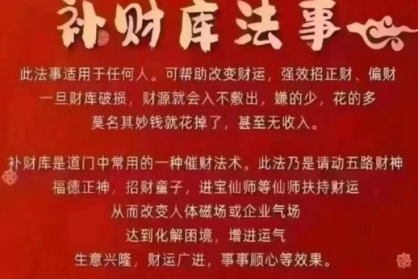 提升寝室风水助财运 让财富自然来临