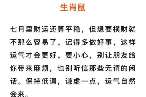 日历网干支万年历：穿越时空，预见未来十二生肖运势大揭秘