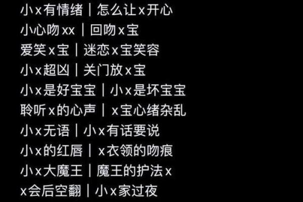 最火王者荣耀名字精选