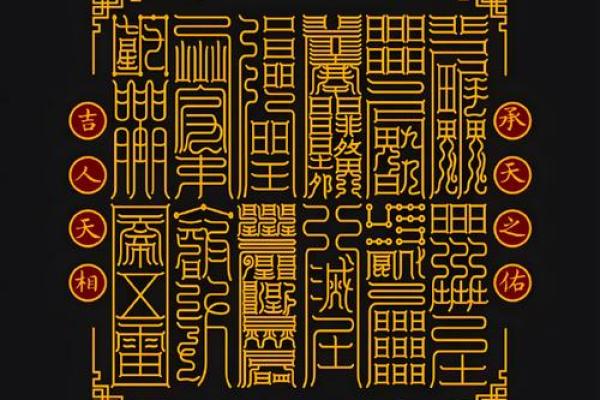 羊男本命年适合的心灵修养法