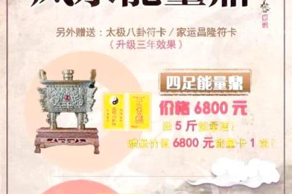 风水学中的吉祥物选择与摆放技巧