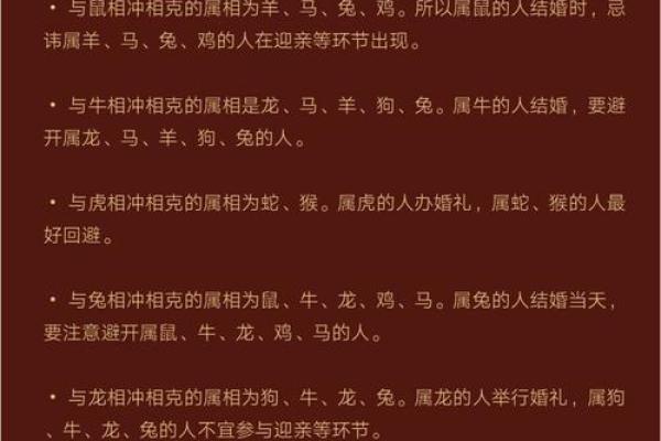 属兔与属猴的关系能走多远？看性格和配对指数