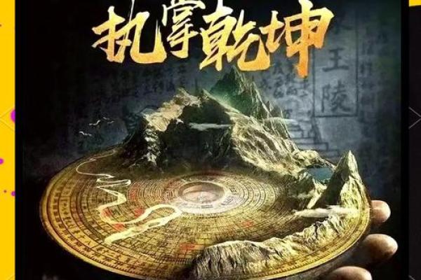 风水专家推荐的建筑选址最佳实践