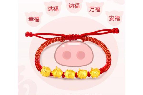 本命年猪男如何提高情商