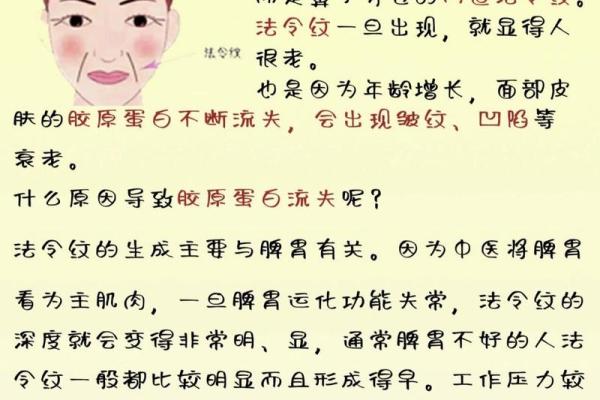 额头倒八字纹怎么回事？解决方案大公开