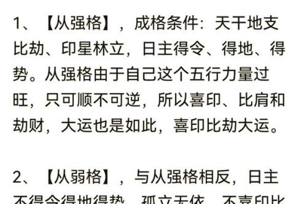 宝宝八字查询：如何通过八字了解宝宝的未来运势？