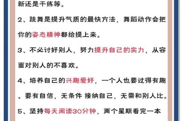 精选女生组合名字，打造属于你的专属魅力