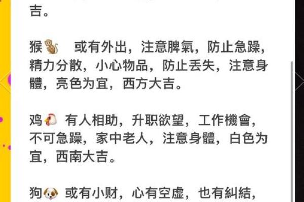 风水智慧：解密环境与命运的微妙关系