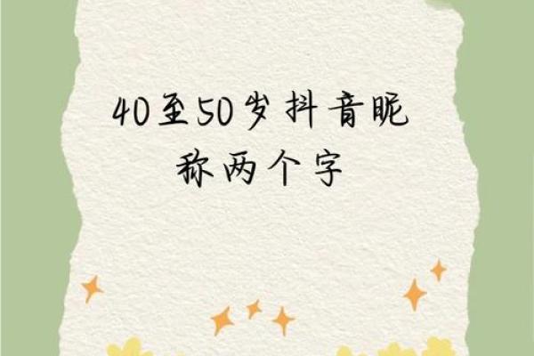 悦然成长：带悦字的公司名字推荐与启示
