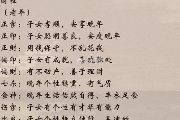 命运之轮：八字能否影响同性恋取向