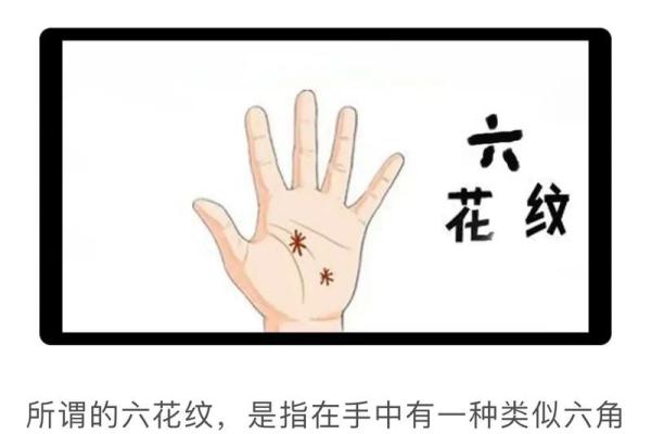 八字人中揭秘：影响命运的重要秘密，你知道吗？