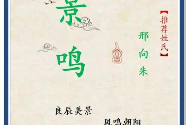 名字背后的力量：如何创造一个令人记住的名称