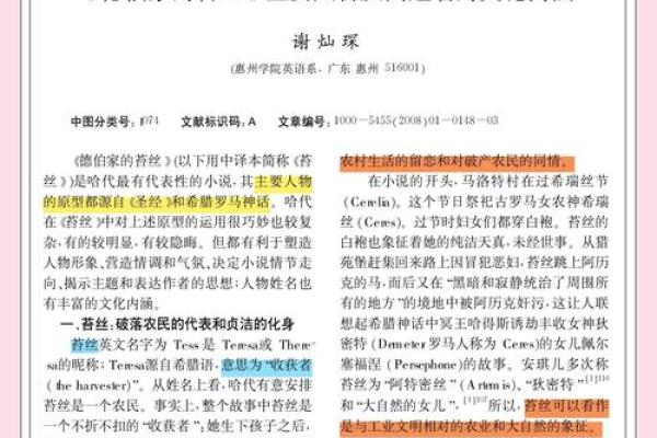 名字背后的力量：如何创造一个令人记住的名称