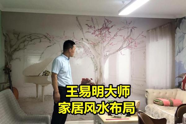 风水学告诉你：挂钟如何助力家居运势