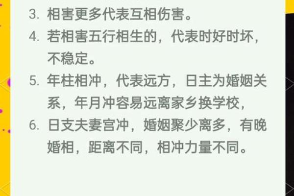 掌握五行捷诀，轻松提升生活运势的秘密技巧