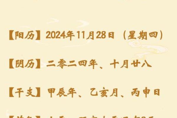 生肖运势大解析