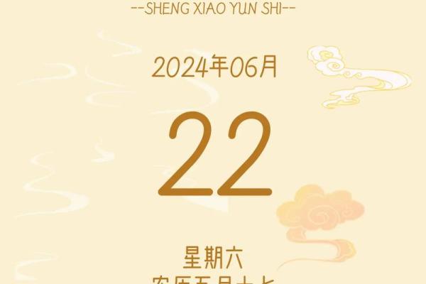 生肖运势大解析