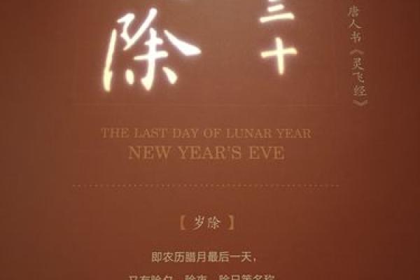 农历出生，你的一生注定精彩纷呈