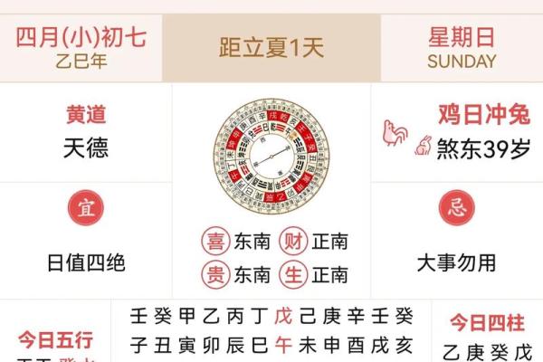 探究土命人的幸运出生月份