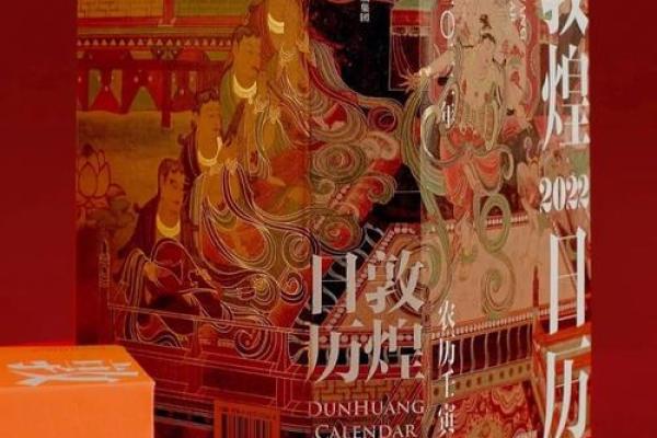 珍藏版1978年万年历：历史记忆，时光见证