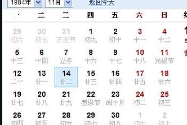 农历十月五号的特别意义，快来看看