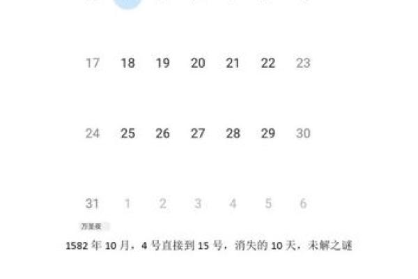农历十月五号的特别意义，快来看看