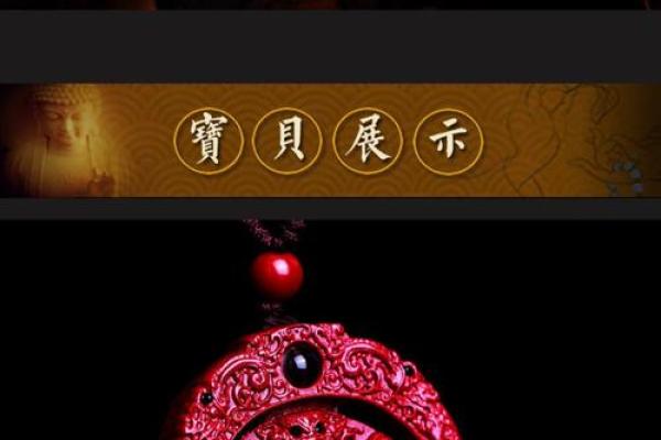 猴男本命年如何加强财运