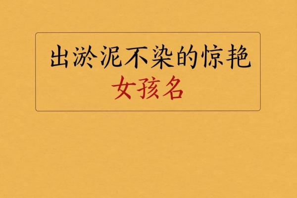 靖，寓意安宁与稳重的美好名字