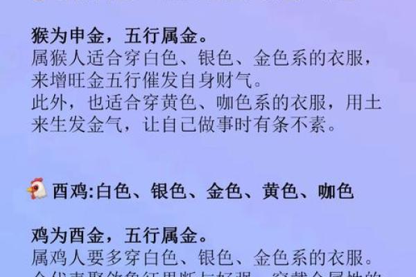 水命人缺乏哪些颜色能带来好运