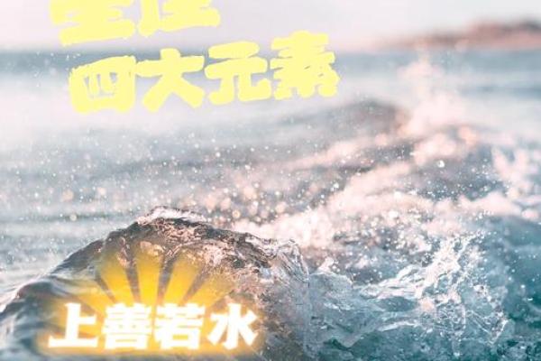 水命人缺乏哪些颜色能带来好运