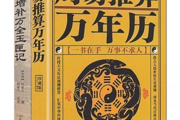 2019年查日历万年历，全面掌握时间奥秘